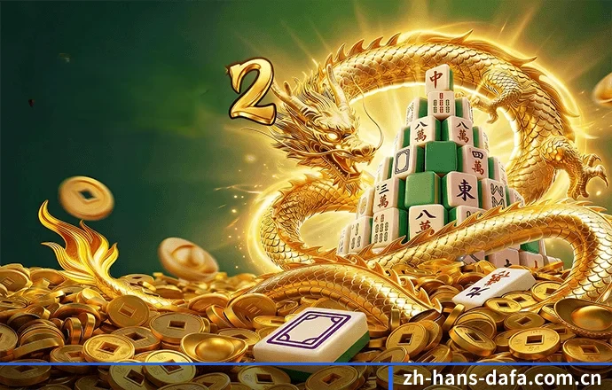 常用核心功能直达入口，赛程查询路径更短更快捷
